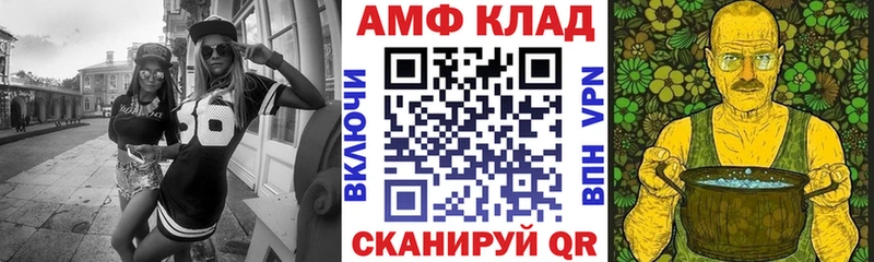 АМФЕТАМИН Розовый  KRAKEN tor  Долгопрудный 