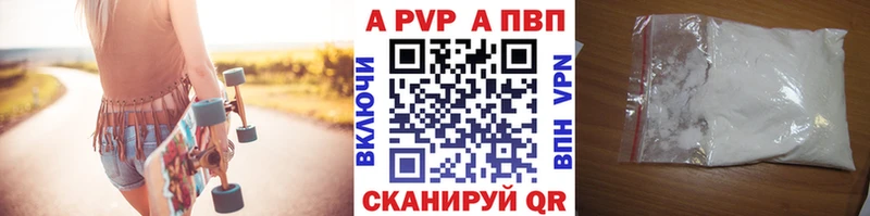 наркотики  Долгопрудный  Alpha PVP крисы CK 