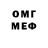 Метадон VHQ Gr Ft