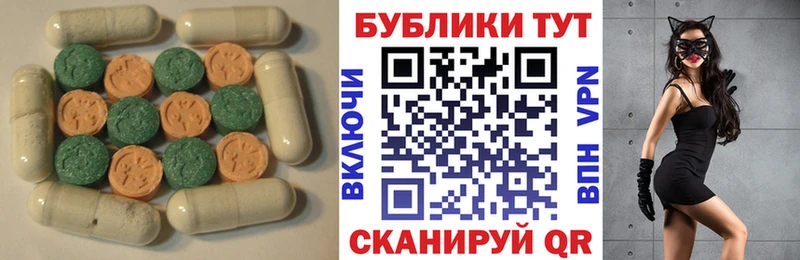 Ecstasy диски  как найти наркотики  Долгопрудный 