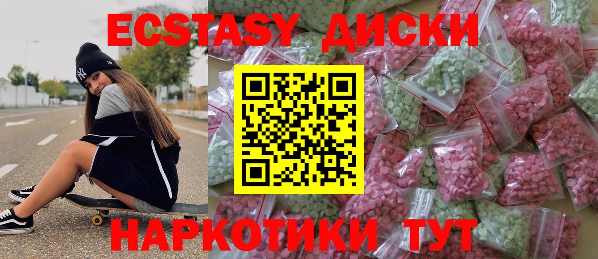 Псилоцибиновые грибы Долгопрудный