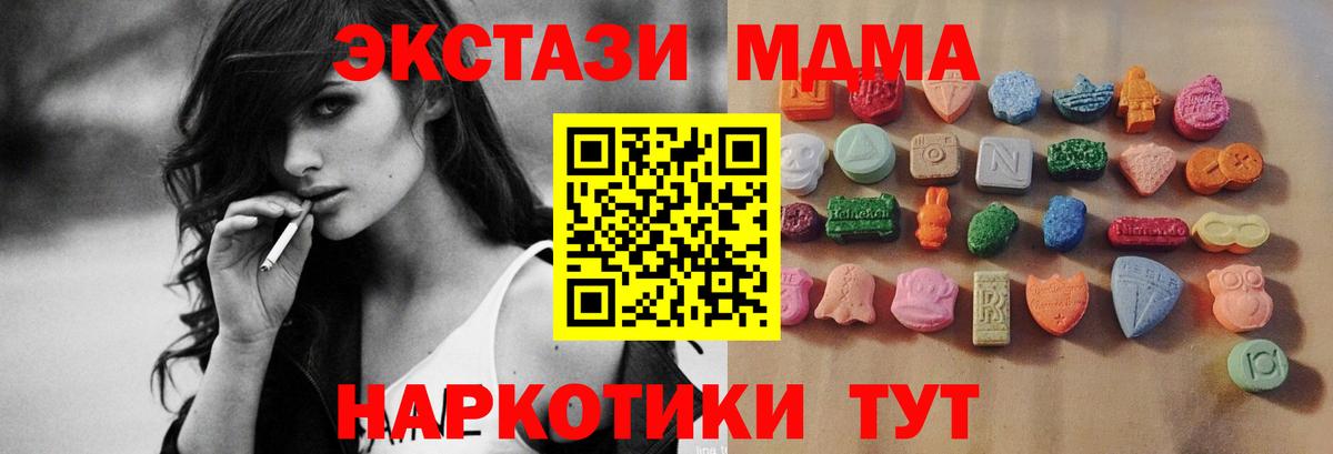 Ecstasy  ЭКСТАЗИ Philipp Plein  Вход с VPN  Долгопрудный  Экстази Philipp Plein 