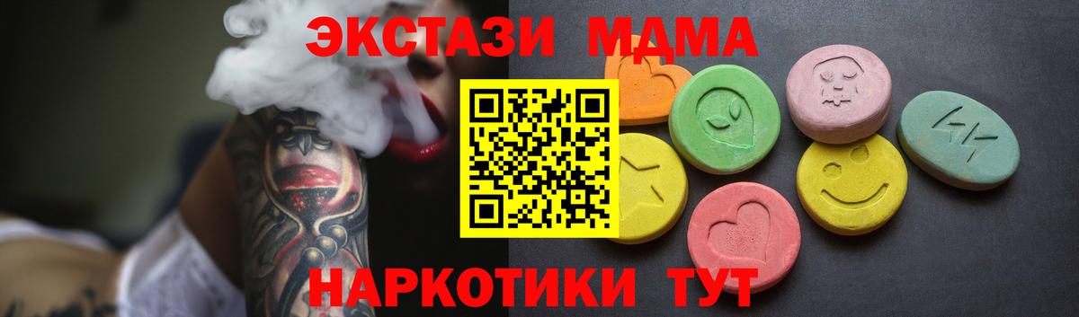 Ecstasy XTC Долгопрудный