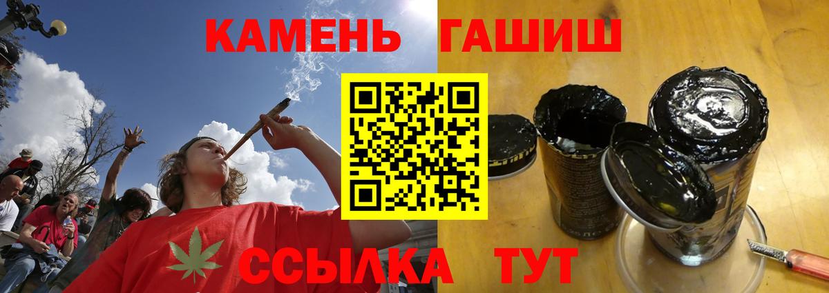 ГАШИШ  Долгопрудный  ГАШ Изолятор  Гашиш Изолятор 