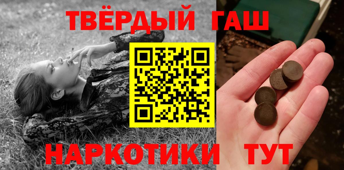 ГАШ VHQ Долгопрудный