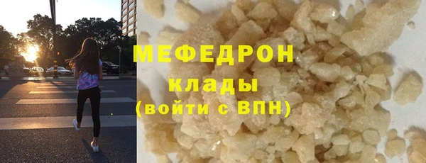 мефедрон Надым