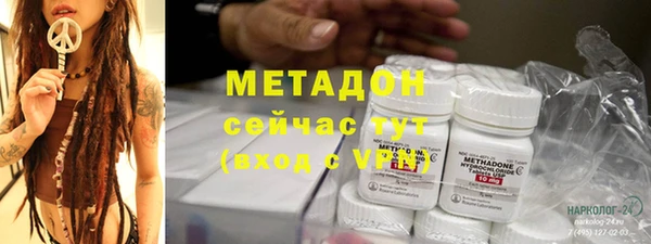 гашишное масло Бабаево