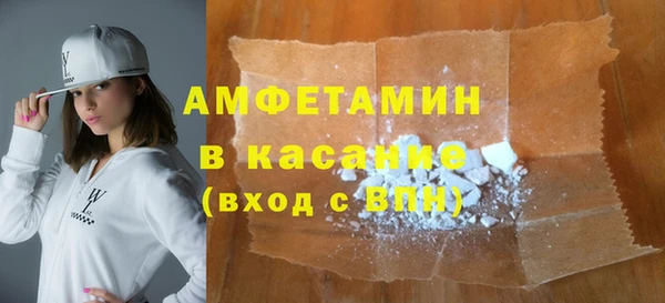 мдма Ахтубинск