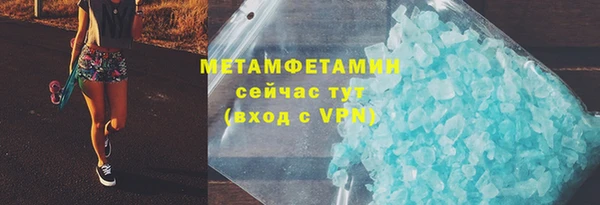 круглые Аша