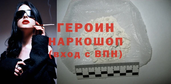 MESCALINE Навашино