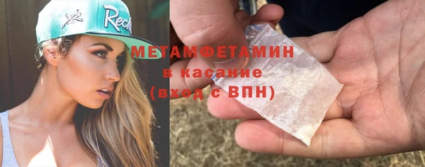 MESCALINE Навашино