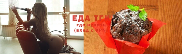 мефедрон Надым