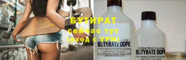 мефедрон Надым