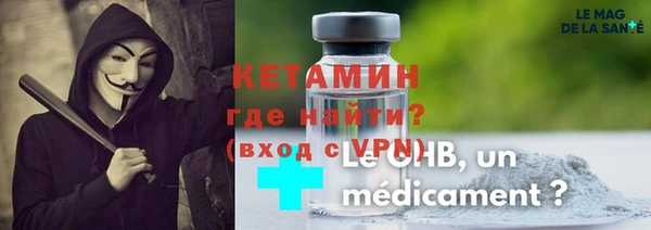 мефедрон Надым