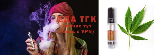 стафф Михайловск