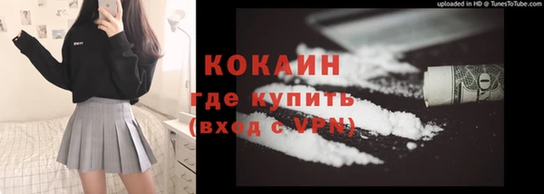 мефедрон Надым