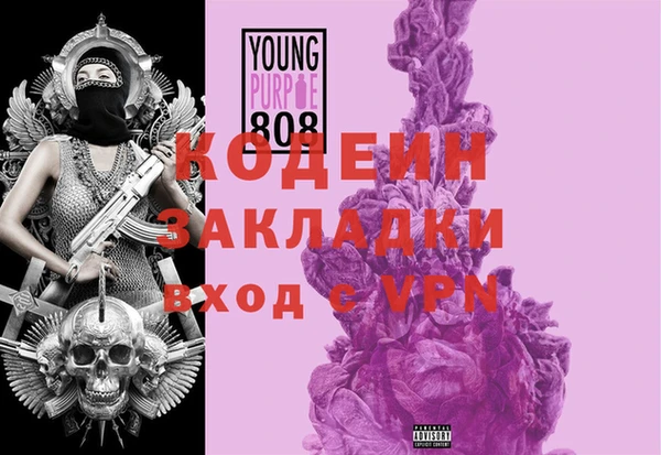 стафф Михайловск