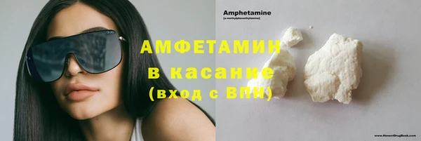 мефедрон Надым