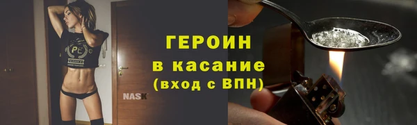 мефедрон Надым