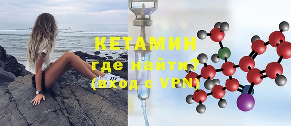 MESCALINE Навашино