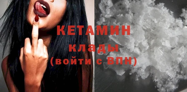 стафф Михайловск