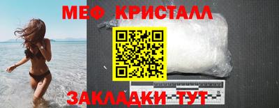 MDMA Волжский