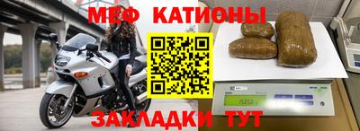 прущие крисы Бийск