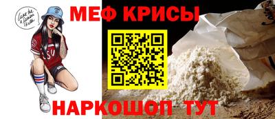 герыч Волжск