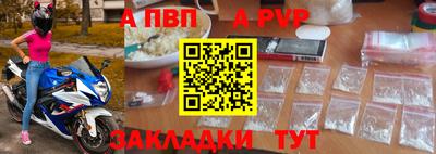 MDMA Волжский