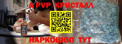 прущий лед Балаково