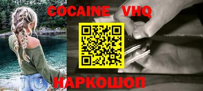 прущие крисы Бийск