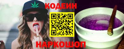 мяу мяу кристалл Волгодонск