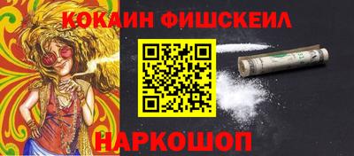 мяу мяу кристалл Волгодонск