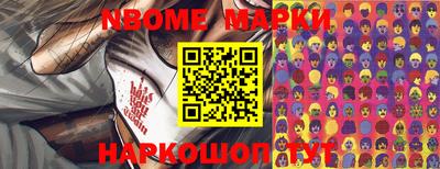 2c-b Балашиха