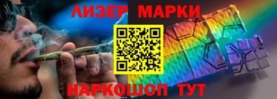 каннабис Берёзовский