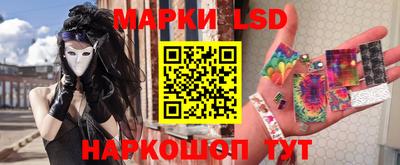 мяу мяу кристалл Волгодонск
