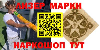 герыч Волжск