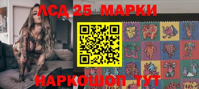 мяу мяу кристалл Волгодонск