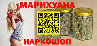 каннабис Берёзовский