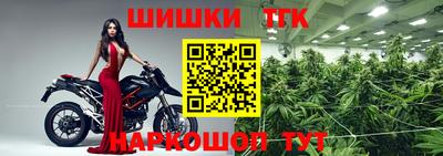 герыч Волжск