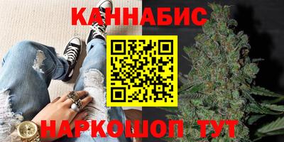 мяу мяу кристалл Волгодонск