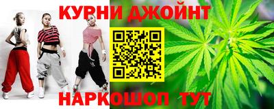 каннабис Берёзовский