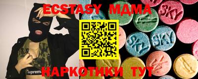 мяу мяу кристалл Волгодонск