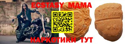 мяу мяу кристалл Волгодонск