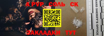 мяу мяу кристалл Волгодонск