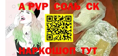 герыч Волжск