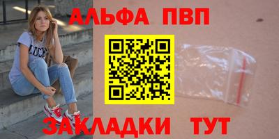 герыч Волжск