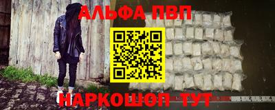 герыч Волжск