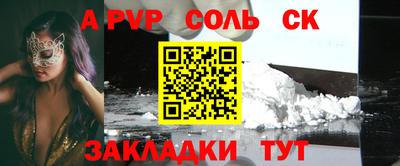 герыч Волжск