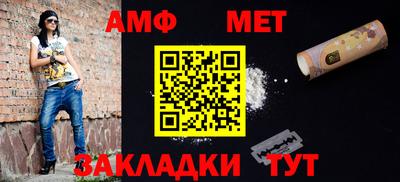 мяу мяу кристалл Волгодонск